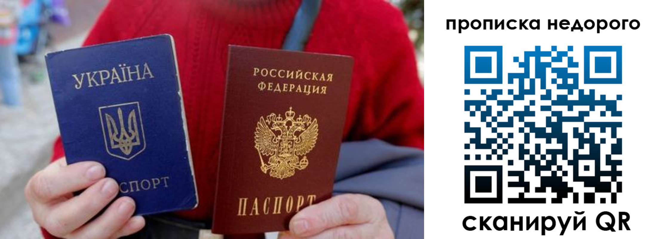 временная регистрация адрес в Слюдянке