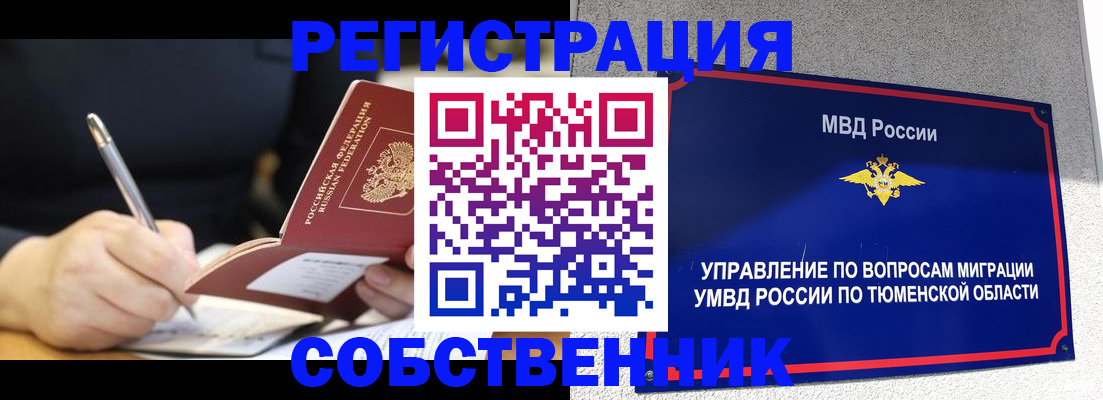 форма 3 в Слюдянке